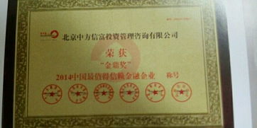 看準(zhǔn)網(wǎng) 投資管理與咨詢(xún)領(lǐng)域的專(zhuān)業(yè)導(dǎo)航