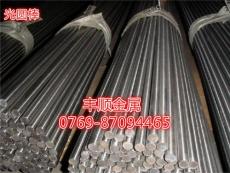 東莞市長(zhǎng)安豐順金屬材料與紡織原料產(chǎn)品展示